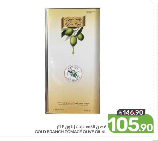 available at  مـزايــا in مملكة العربية السعودية, السعودية, سعودية - المنطقة الشرقية