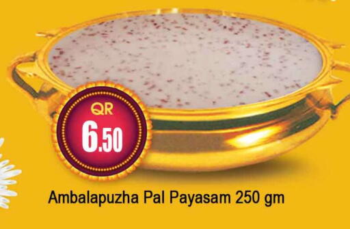 available at Safari Hypermarket in Qatar - Al-Shahaniya