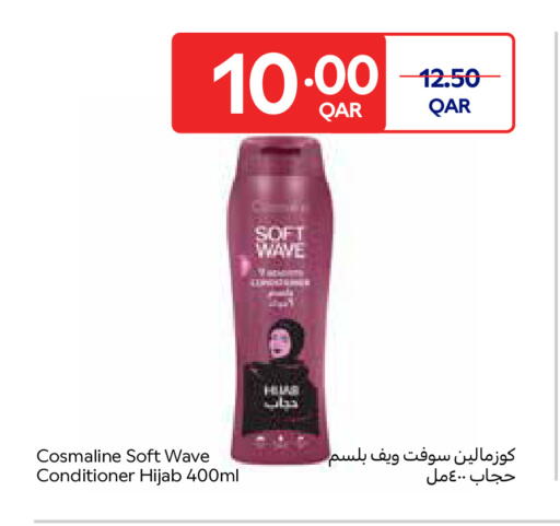 available at كارفور in قطر - الوكرة
