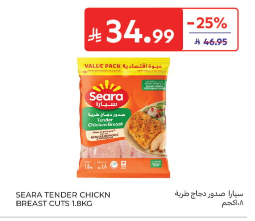 available at Carrefour in KSA, Saudi Arabia, Saudi - Buraidah