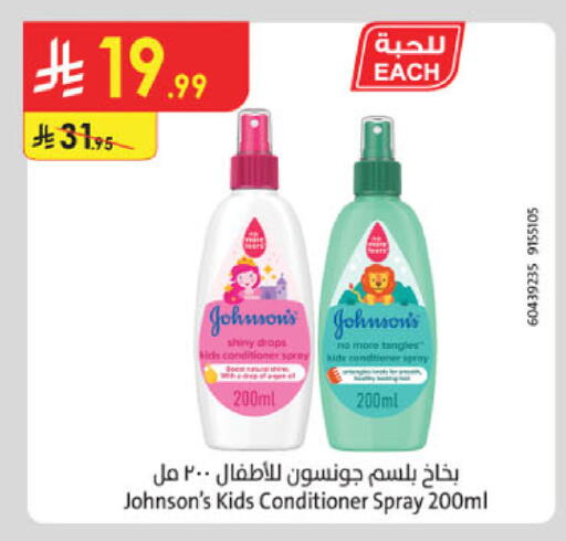 available at Danube in KSA, Saudi Arabia, Saudi - Buraidah