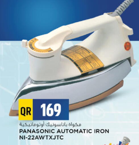 available at Marza Hypermarket in Qatar - Al Rayyan