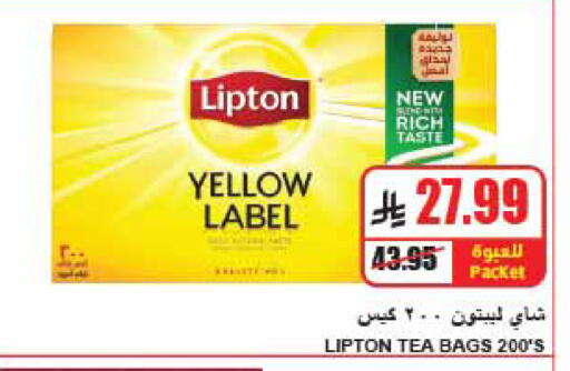 available at A ماركت in مملكة العربية السعودية, السعودية, سعودية - الرياض
