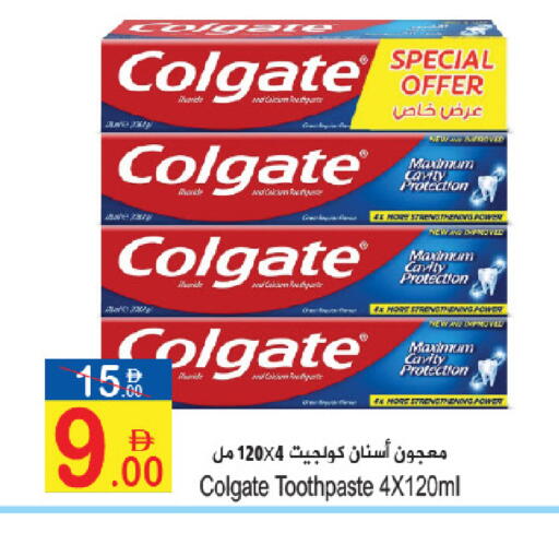 available at سن اند ساند هايبر ماركت ذ.م.م in الإمارات العربية المتحدة , الامارات - رَأْس ٱلْخَيْمَة