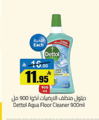available at مخازن هايبرماركت in مملكة العربية السعودية, السعودية, سعودية - حفر الباطن
