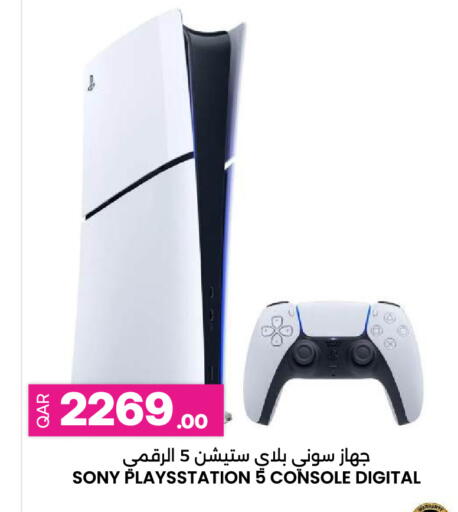available at أنصار جاليري in قطر - الريان
