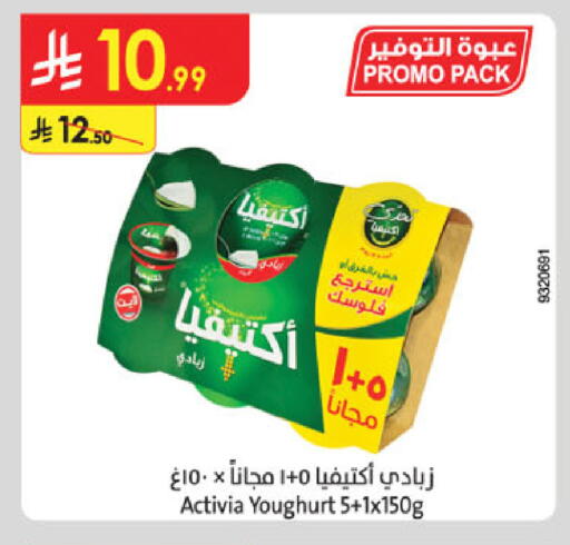 available at Danube in KSA, Saudi Arabia, Saudi - Buraidah
