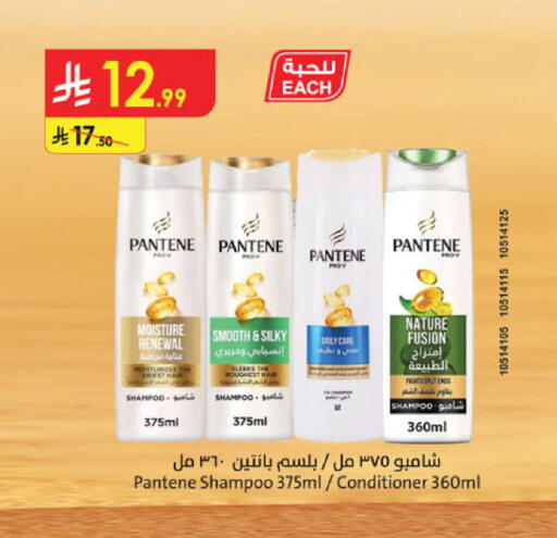 available at الدانوب in مملكة العربية السعودية, السعودية, سعودية - الطائف