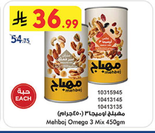 available at بن داود in مملكة العربية السعودية, السعودية, سعودية - المدينة المنورة