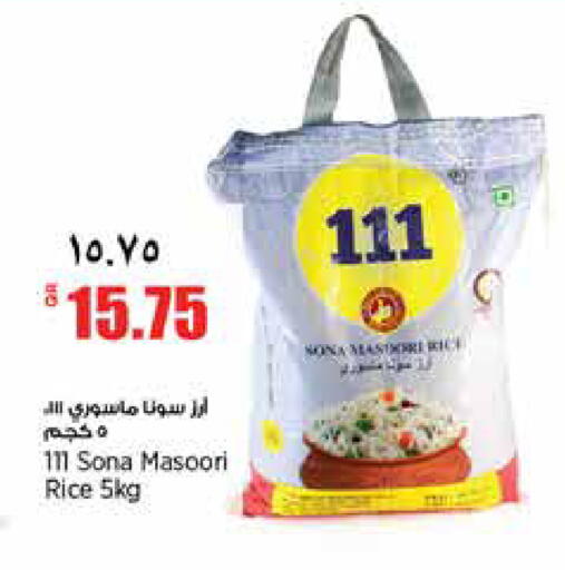 available at New Indian Supermarket in Qatar - Al Rayyan