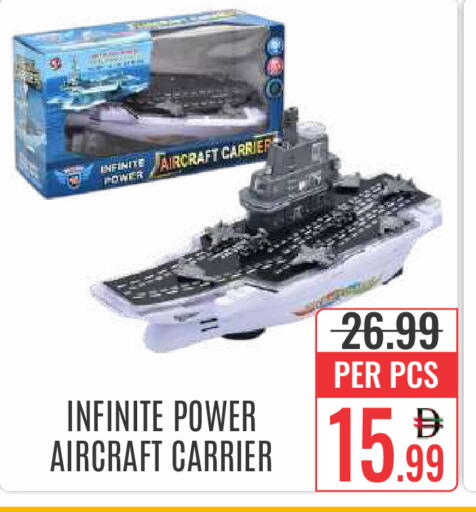 available at DAY STAR DEPARTMENT STORE.L.LC in UAE - Dubai