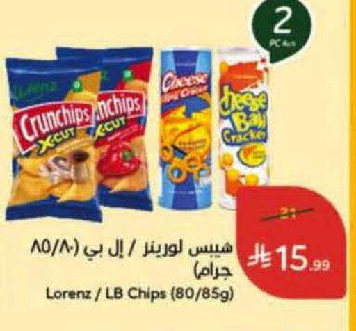 available at هايبر بنده in مملكة العربية السعودية, السعودية, سعودية - نجران