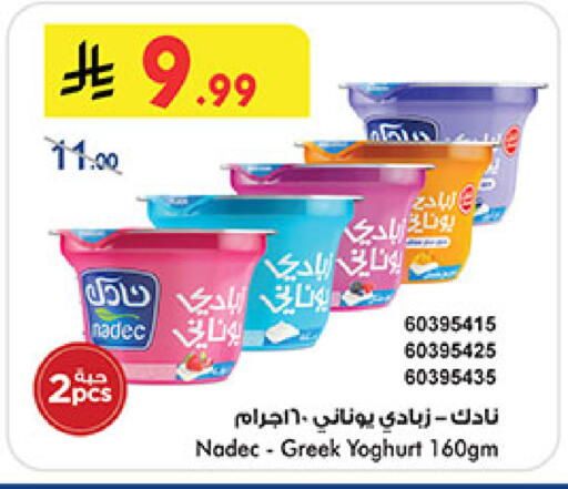 available at بن داود in مملكة العربية السعودية, السعودية, سعودية - المدينة المنورة