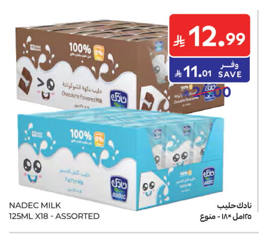 available at Carrefour in KSA, Saudi Arabia, Saudi - Buraidah