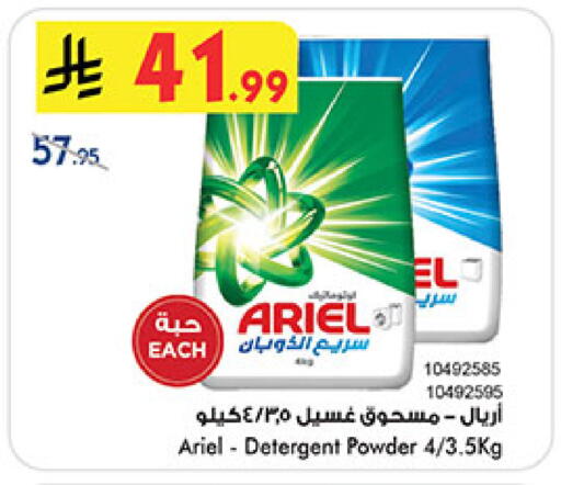 available at بن داود in مملكة العربية السعودية, السعودية, سعودية - المدينة المنورة