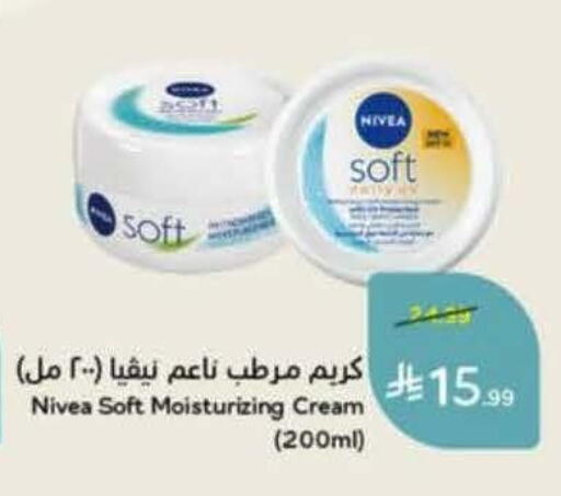 available at Hyper Panda in KSA, Saudi Arabia, Saudi - Ta'if