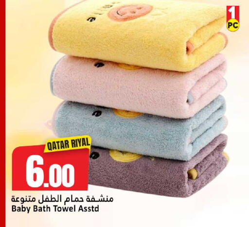 available at دانة هايبرماركت in قطر - الوكرة
