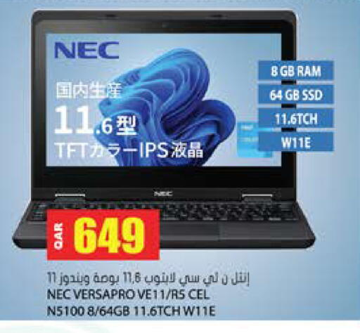 available at Grand Hypermarket in Qatar - Al-Shahaniya