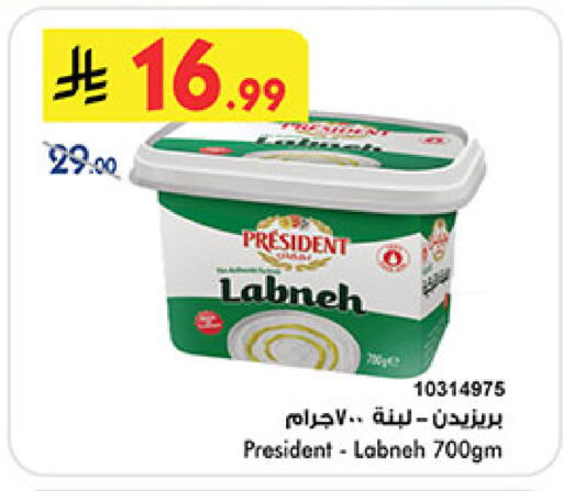 available at بن داود in مملكة العربية السعودية, السعودية, سعودية - الطائف