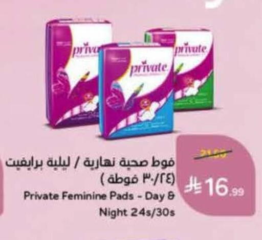 available at هايبر بنده in مملكة العربية السعودية, السعودية, سعودية - خميس مشيط