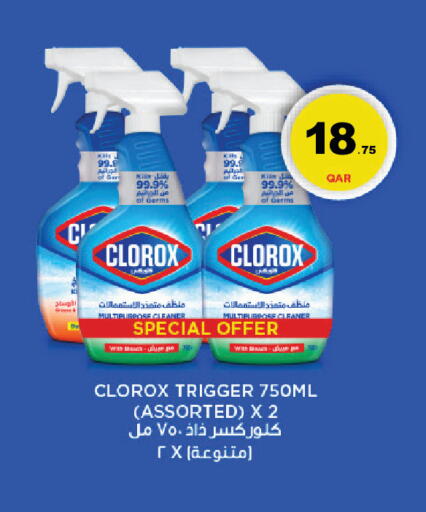 available at Carrefour in Qatar - Umm Salal