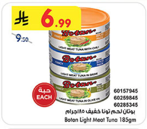 available at بن داود in مملكة العربية السعودية, السعودية, سعودية - الطائف