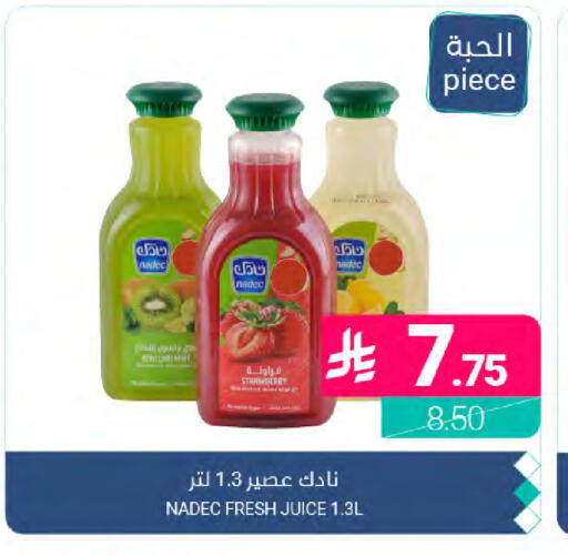 Strawberry available at Muntazah Markets in KSA, Saudi Arabia, Saudi - Qatif