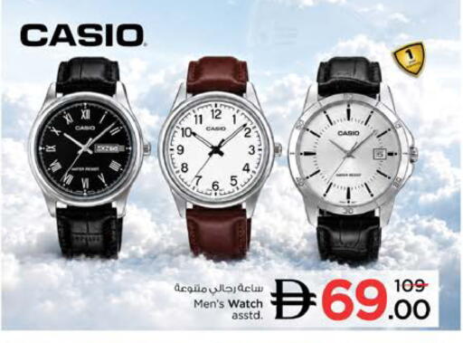 available at Nesto Hypermarket in UAE - Ras al Khaimah
