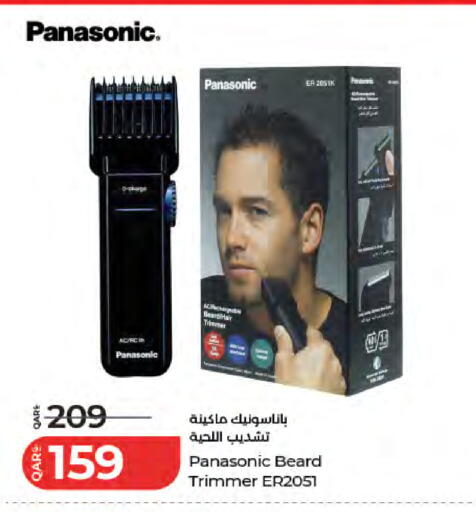 available at LuLu Hypermarket in Qatar - Al Rayyan
