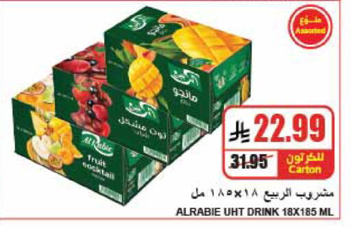 available at A ماركت in مملكة العربية السعودية, السعودية, سعودية - الرياض