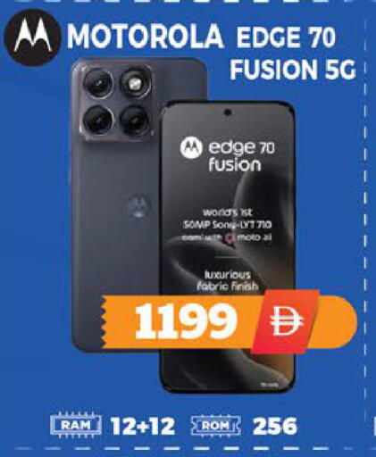 available at EXPRESS AL MADEENA HYPERMARKET LLC in UAE - Abu Dhabi