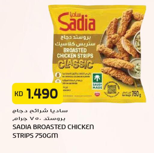 available at Grand Hyper in Kuwait - Kuwait City