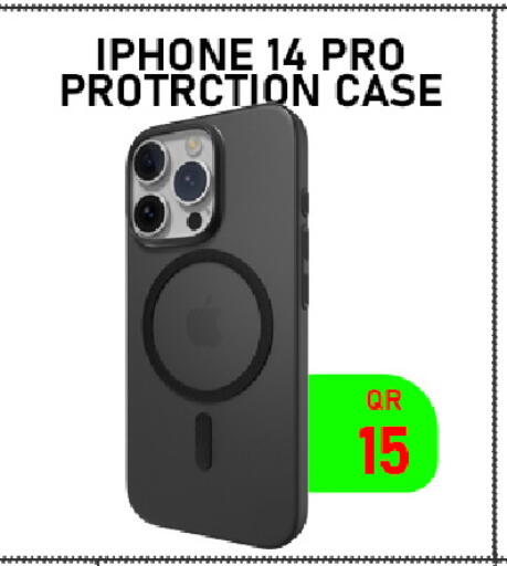 available at Tech Deals Trading in Qatar - Al Wakra