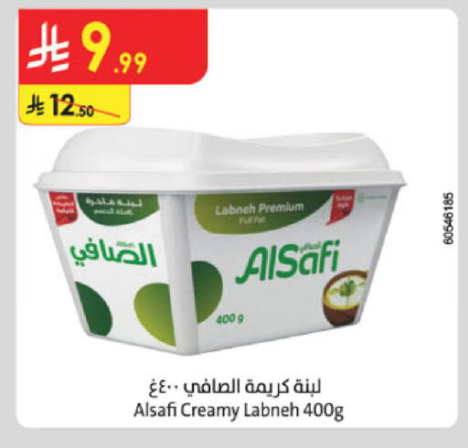available at Danube in KSA, Saudi Arabia, Saudi - Buraidah