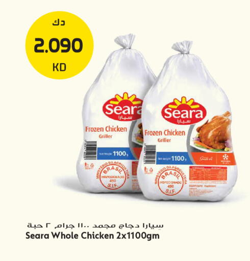 available at Grand Hyper in Kuwait - Kuwait City