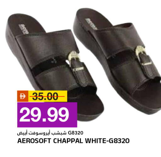 available at AL NADI HYPERMARKET in UAE - Sharjah / Ajman