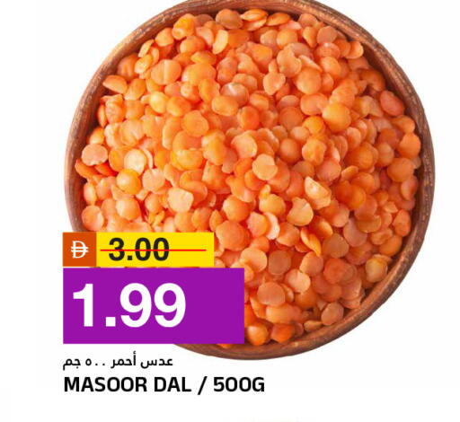 available at AL NADI HYPERMARKET in UAE - Sharjah / Ajman