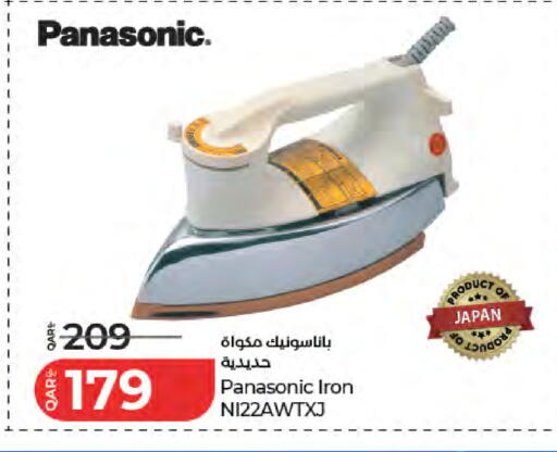 available at LuLu Hypermarket in Qatar - Al Rayyan