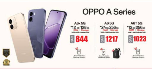 available at Grand Hypermarket in Qatar - Al Wakra