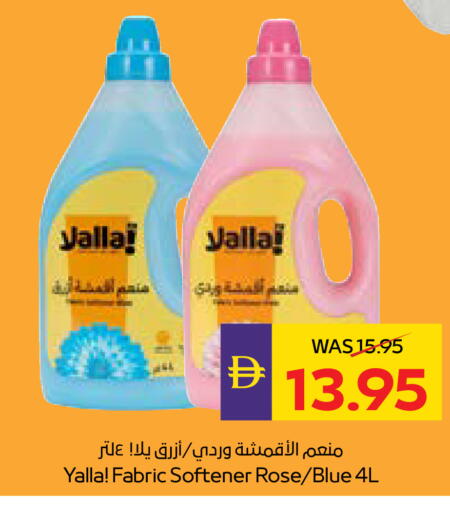 available at أدكووب in الإمارات العربية المتحدة , الامارات - أبو ظبي