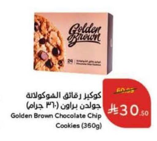 available at Hyper Panda in KSA, Saudi Arabia, Saudi - Riyadh