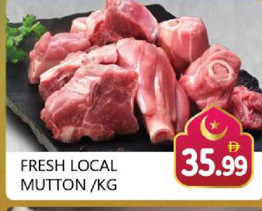 available at Souk Al Mubarak Hypermarket in UAE - Sharjah / Ajman