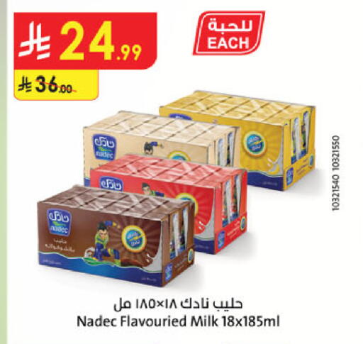 available at Danube in KSA, Saudi Arabia, Saudi - Jeddah