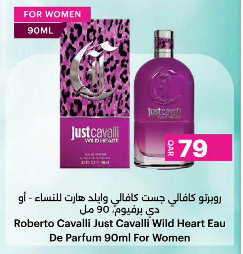 available at Ansar Gallery in Qatar - Doha