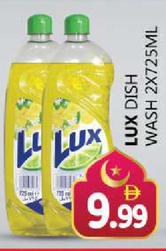 available at Souk Al Mubarak Hypermarket in UAE - Sharjah / Ajman
