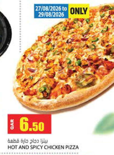 available at Grand Hypermarket in Qatar - Doha