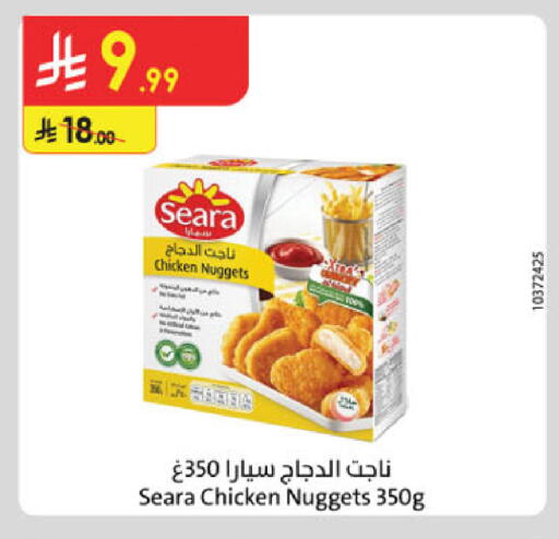 available at Danube in KSA, Saudi Arabia, Saudi - Buraidah