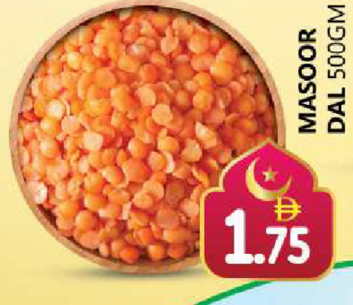 available at Souk Al Mubarak Hypermarket in UAE - Sharjah / Ajman