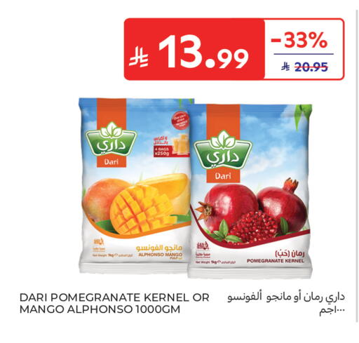 Mango Pomegranate available at Carrefour in KSA, Saudi Arabia, Saudi - Buraidah