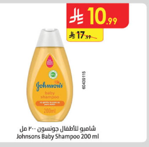 available at Danube in KSA, Saudi Arabia, Saudi - Buraidah